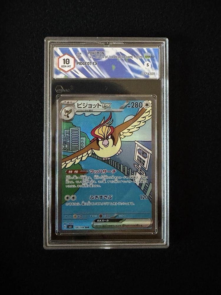 Pidgeot ex 136/108 SAR image 1
